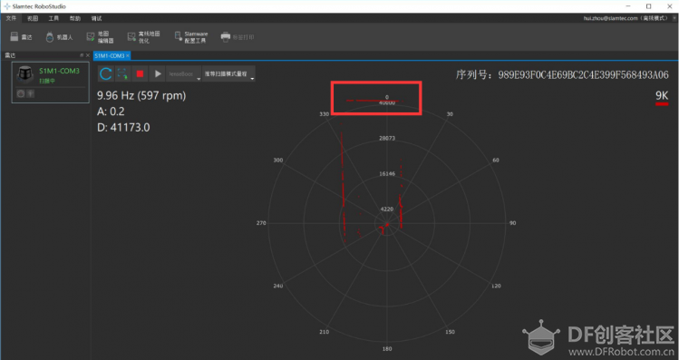 思岚TOF新品雷达——RPLIDAR S1,助力机器人定位建图图11