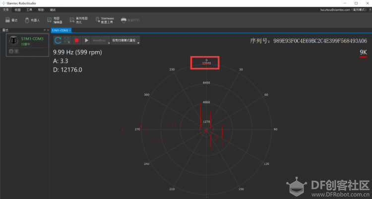 思岚TOF新品雷达——RPLIDAR S1,助力机器人定位建图图15