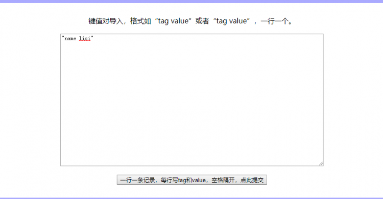 掌控板tinywebdb网络服务使用图3