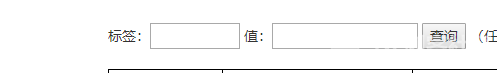 掌控板tinywebdb网络服务使用图4