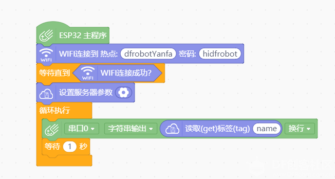 掌控板tinywebdb网络服务使用图5