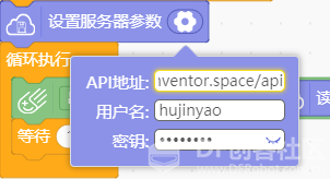 掌控板tinywebdb网络服务使用图6