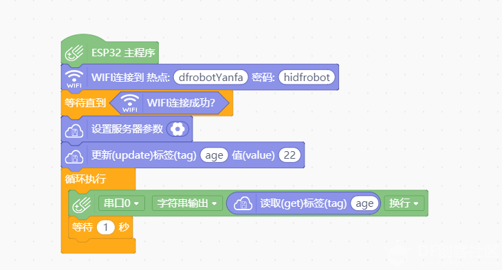 掌控板tinywebdb网络服务使用图10