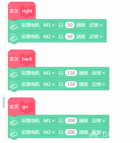 【试用micro:IO-BOX】坤达号红外避障小车图1