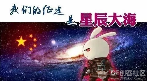 【试用micro:IO-BOX】坤达号红外避障小车图5