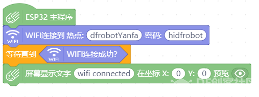 MQTT之Easy IoT通信图2
