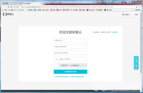 MQTT之阿里云物联网通信