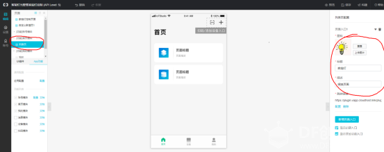 MQTT之阿里云物联网通信图14