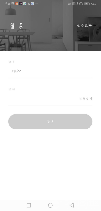 MQTT之阿里云物联网通信图17
