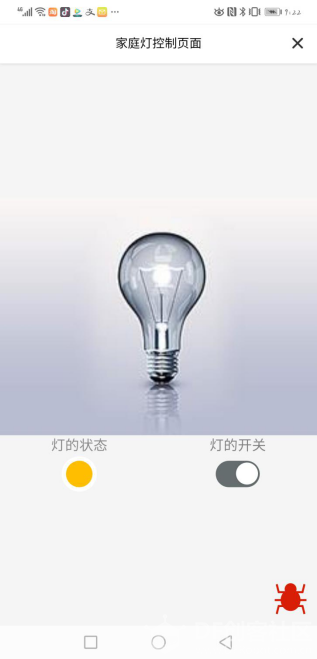 MQTT之阿里云物联网通信图18