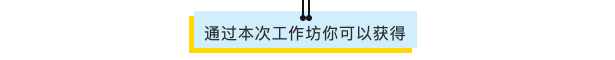 麦昆机器人大作战-青创社micro:bit精品课第三弹图4