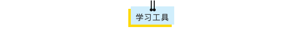 麦昆机器人大作战-青创社micro:bit精品课第三弹图5