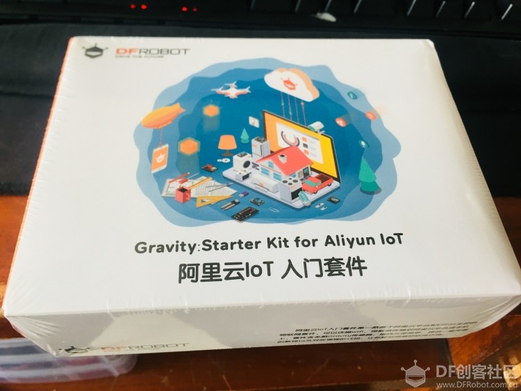 IoT套件测评 开箱展示！图3