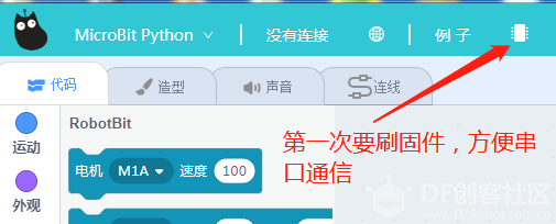 【miaoAI】010-AI人脸识别智能验票系统图7