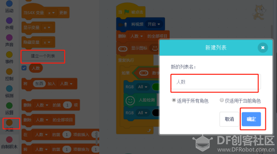 【miaoAI】010-AI人脸识别智能验票系统图14