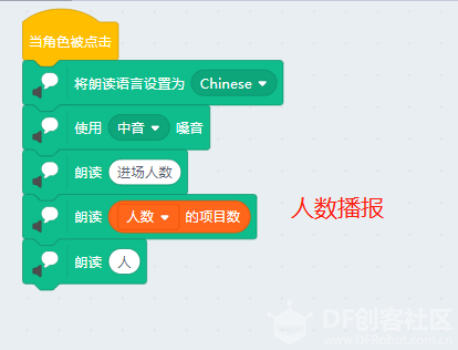 【miaoAI】010-AI人脸识别智能验票系统图19