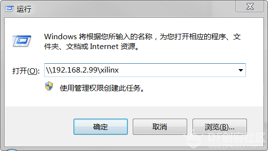 在PYNQ-Z2上实现开机自启动USB wifi图14