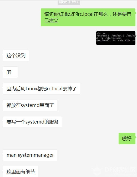 在PYNQ-Z2上实现开机自启动USB wifi图19