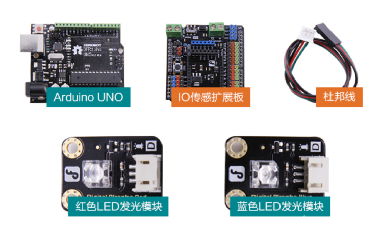 Arduino轻松学Mixly编程第2课闪烁的LED图1