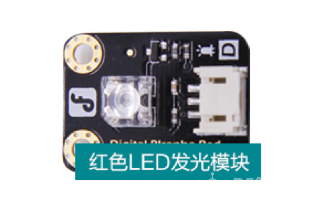 Arduino轻松学Mixly编程第2课闪烁的LED图3