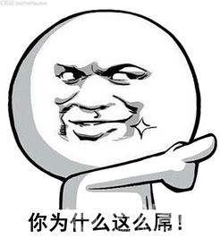 千万不要学别人买长颈鹿呀！！图20