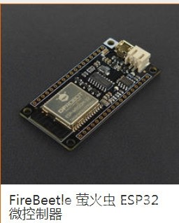 使用ESP32 和 micropython点亮RGB LED.图2