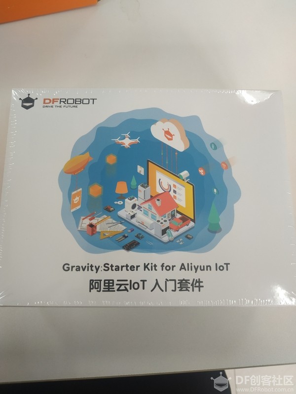 IoT套件测评——开箱见物图3