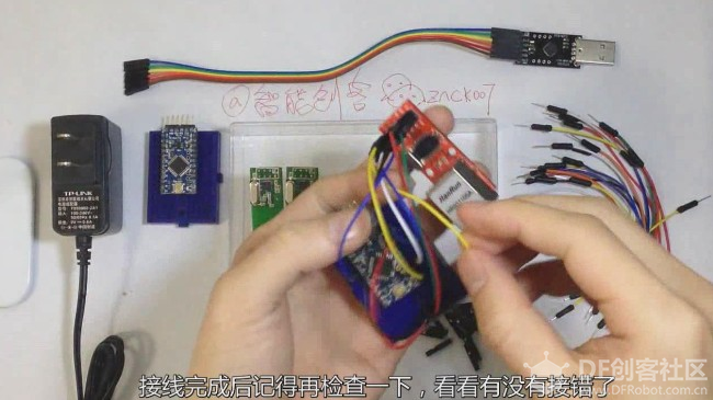 arduino教程【实战篇】01《家居网关》DIY图文视频教程图7