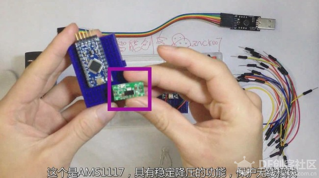 arduino教程【实战篇】01《家居网关》DIY图文视频教程图8