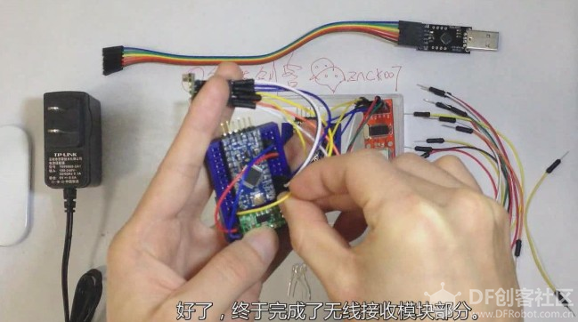 arduino教程【实战篇】01《家居网关》DIY图文视频教程图10