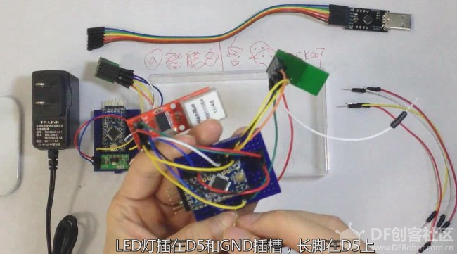 arduino教程【实战篇】01《家居网关》DIY图文视频教程图12