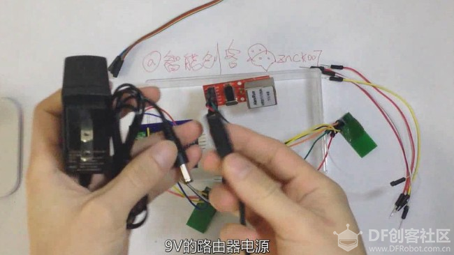 arduino教程【实战篇】01《家居网关》DIY图文视频教程图14