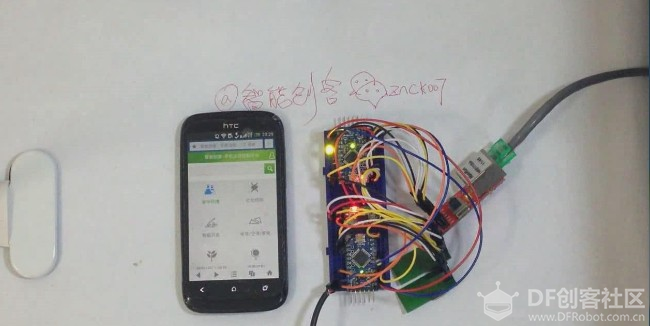 arduino教程【实战篇】01《家居网关》DIY图文视频教程图21