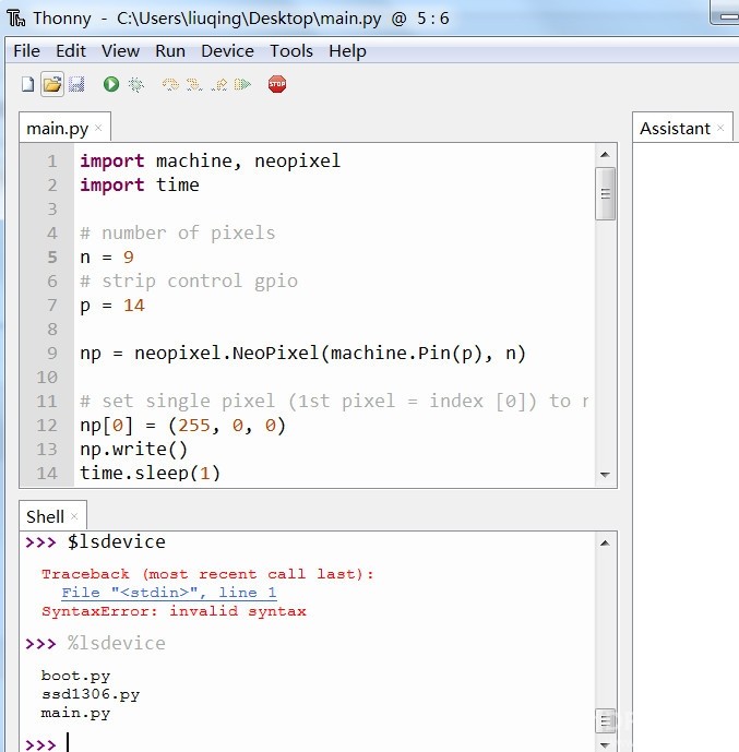 用ESP32+MicroPython+Thonny点亮WS2812灯带图4