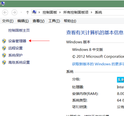 miniQ 2WD 01认识我们的车图8