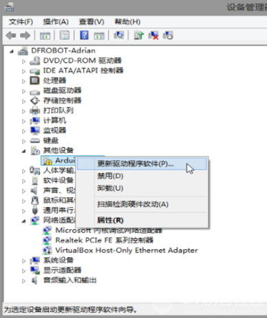 miniQ 2WD 01认识我们的车图9