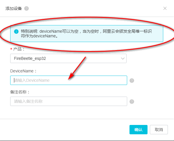 IoT套件测评——物联网初上手+示例代码bug汇报图3