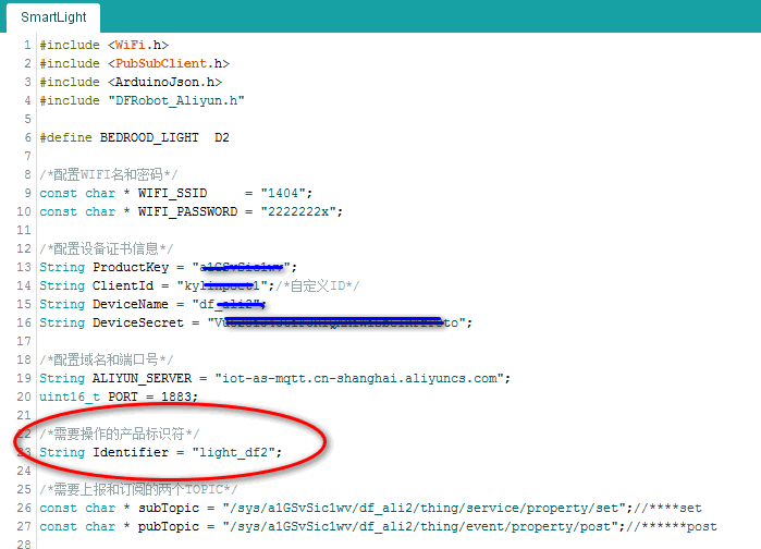 IoT套件测评——物联网初上手+示例代码bug汇报图20