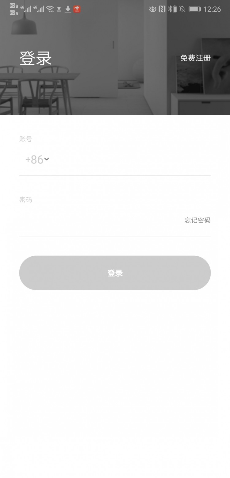 阿里云IoT套件测试3：创建物联网移动应用开发图17