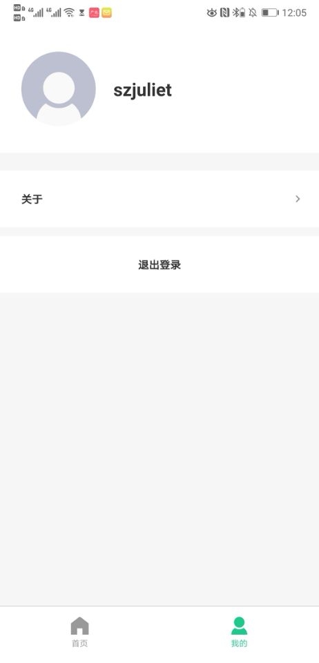 阿里云IoT套件测试3：创建物联网移动应用开发图29