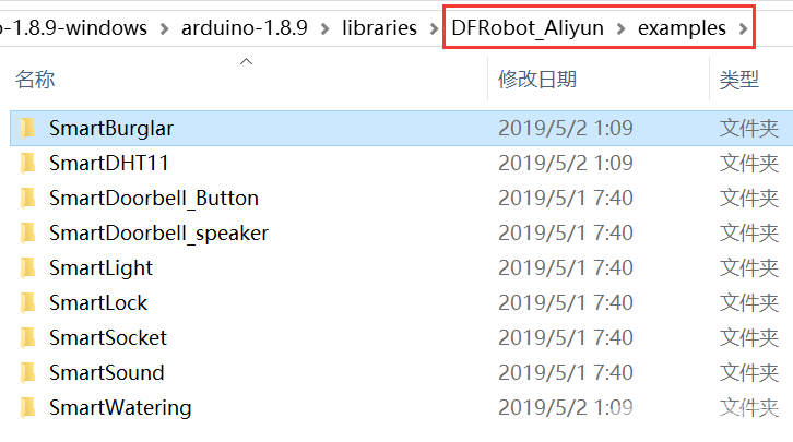 阿里云IoT套件测试4：智能LED灯图3