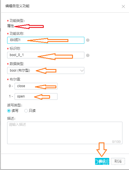 IoT套件测评:【一】云灯图6