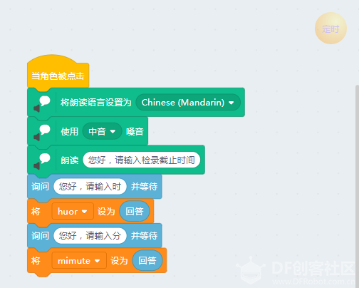 【miaoAI】012-‘冬奥’运动员检录辅助系统图11