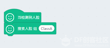 【miaoAI】012-‘冬奥’运动员检录辅助系统图13