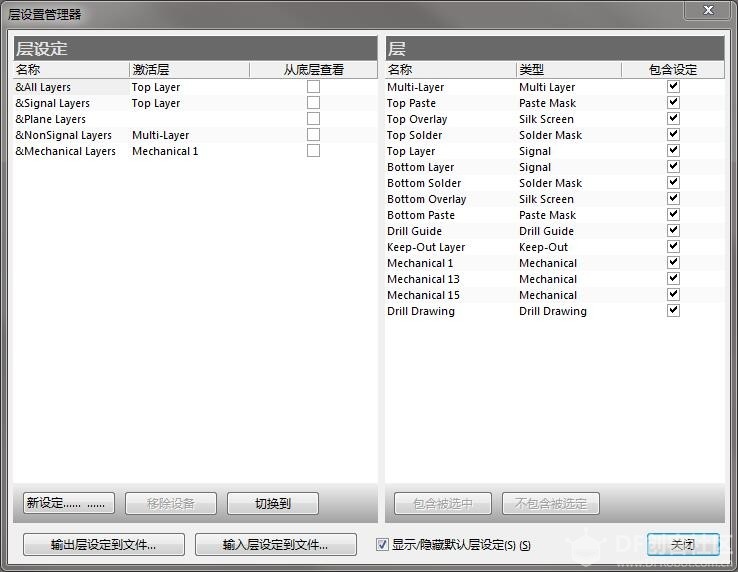 【捣鼓车间】手把手教你制作一枚硬核PCB徽章图5