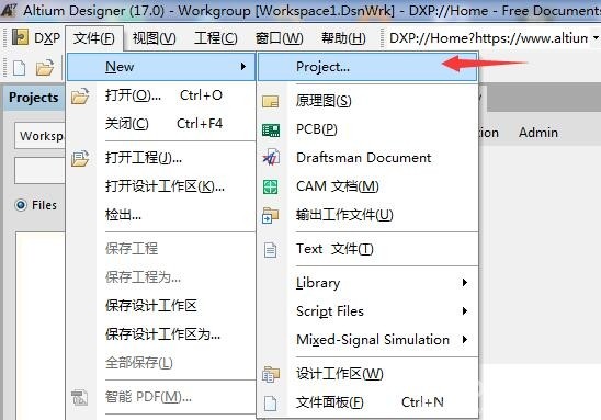【捣鼓车间】手把手教你制作一枚硬核PCB徽章图8