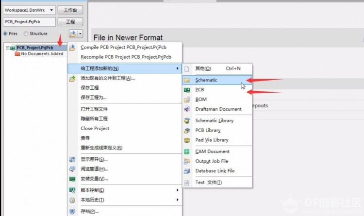 【捣鼓车间】手把手教你制作一枚硬核PCB徽章图10
