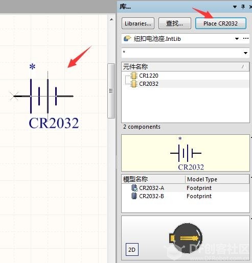 【捣鼓车间】手把手教你制作一枚硬核PCB徽章图11