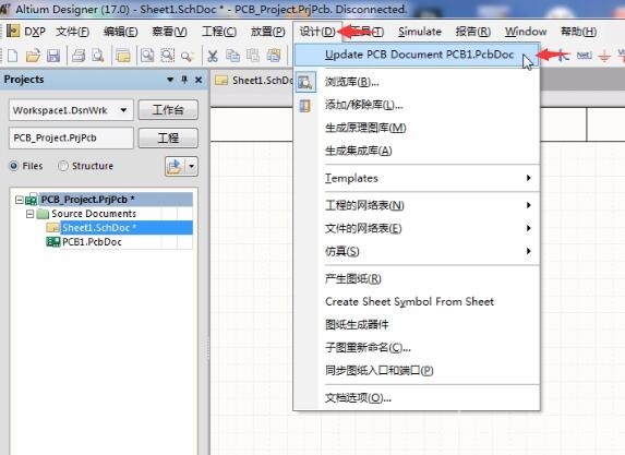 【捣鼓车间】手把手教你制作一枚硬核PCB徽章图13
