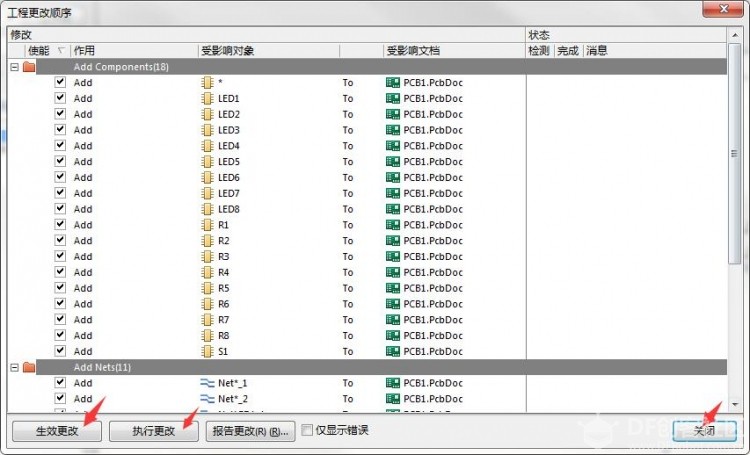 【捣鼓车间】手把手教你制作一枚硬核PCB徽章图14